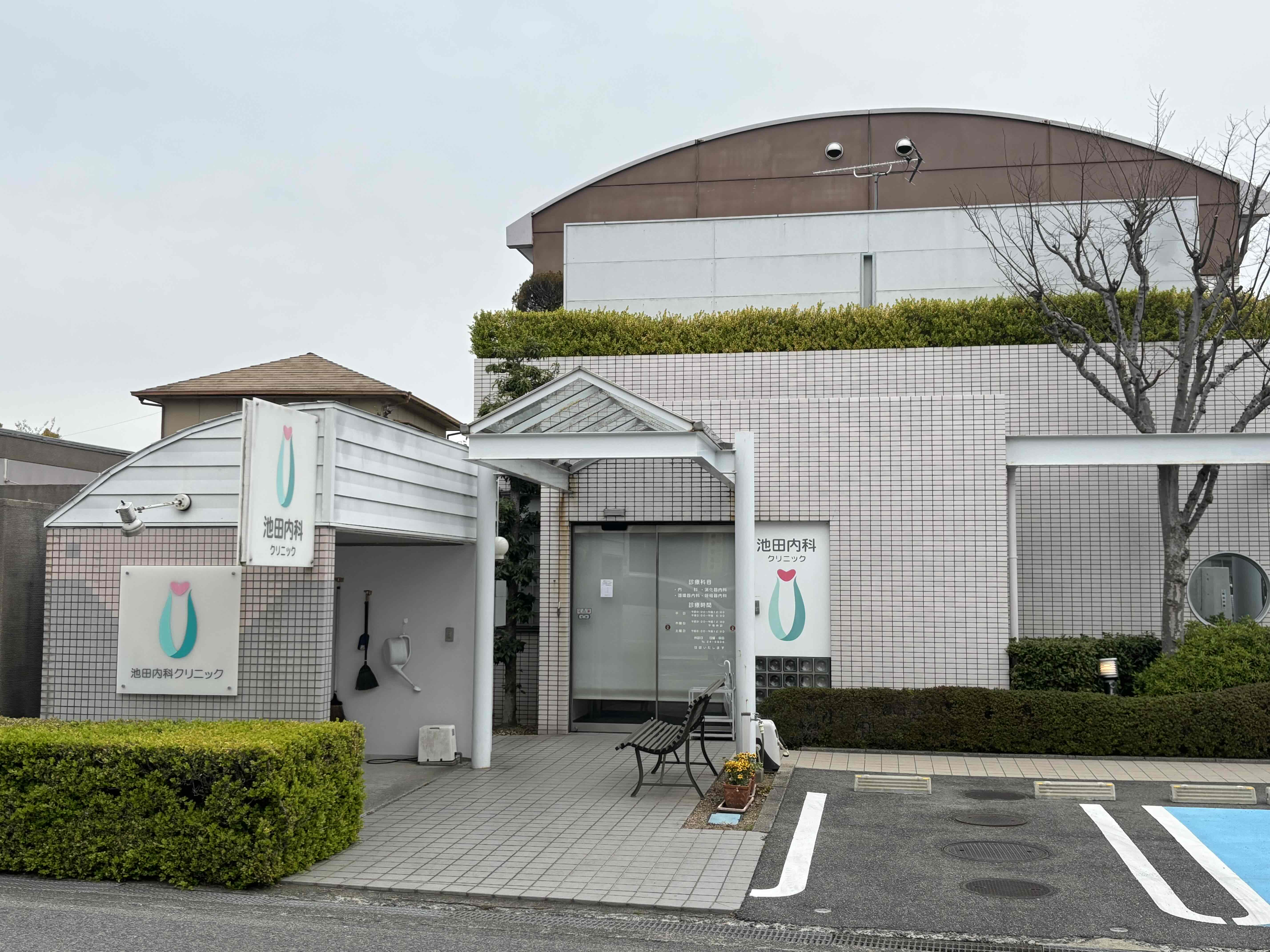 池田内科クリニック外観サムネイル